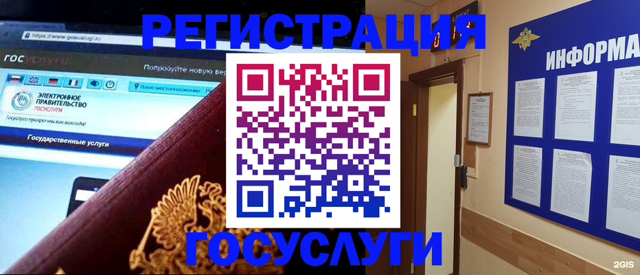 прописка законно в Буйнакске