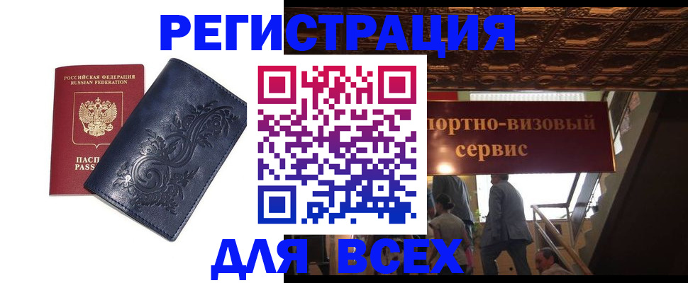 форма 3 в Буйнакске