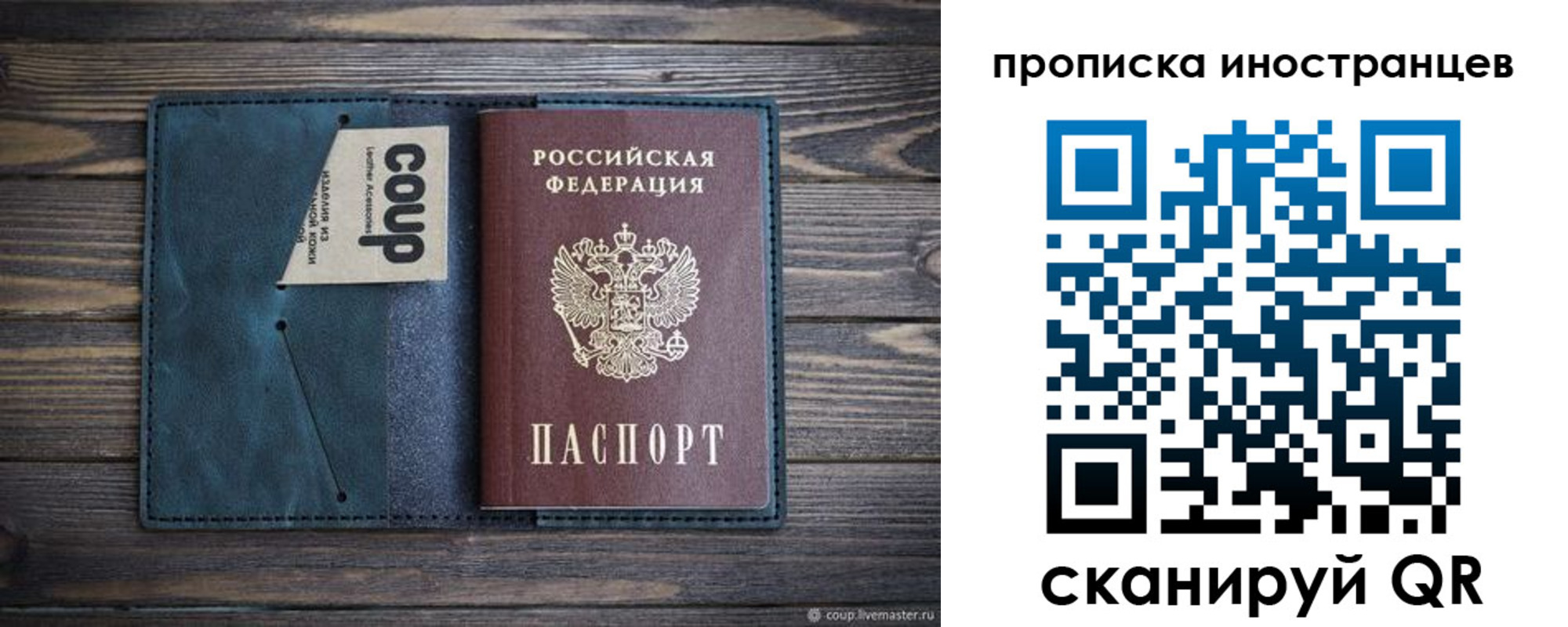 найти адрес прописки в Буйнакске